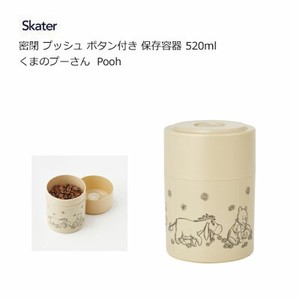 Storage Jar/Bag Skater Pooh Buttoned 520ml