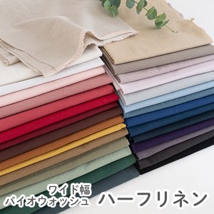 Fabrics 30-colors 140 ~ 147cm
