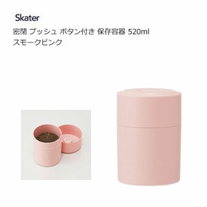Storage Jar/Bag Pink Skater M Buttoned