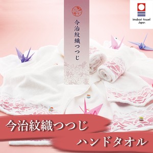 Imabari Towel Face Towel Japanese Pattern
