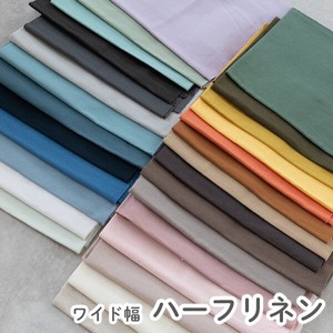 Fabrics 28-colors 135cm