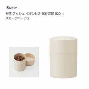 Storage Jar/Bag Skater Buttoned 520ml