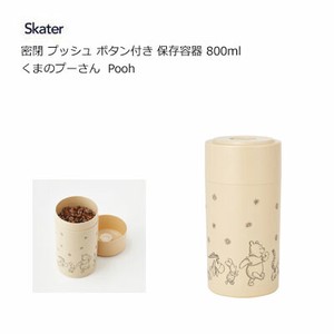 Storage Jar/Bag Skater Pooh Buttoned 800ml