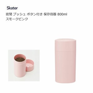 Storage Jar/Bag Pink Skater Buttoned 800ml