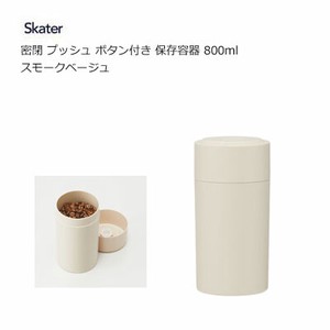 Storage Jar/Bag Skater Buttoned 800ml