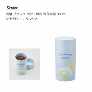 Storage Jar/Bag Sanrio Skater Cinnamoroll M Buttoned Pooh