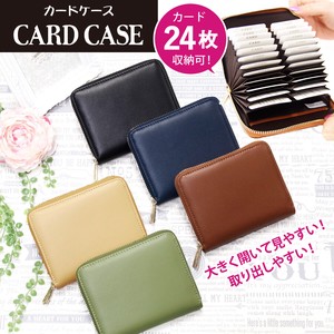 24枚収納可◎じゃばら式の小型カードケース【カードケース】
