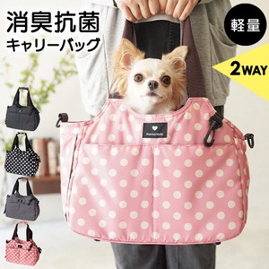 Carrier Carry Bag Anti-Odor 2Way Size S Dog