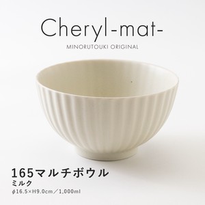 【Cheryl-mat-(シェリル)】 165マルチボウル ミルク［日本製 美濃焼 食器 丼 ］オリジナル