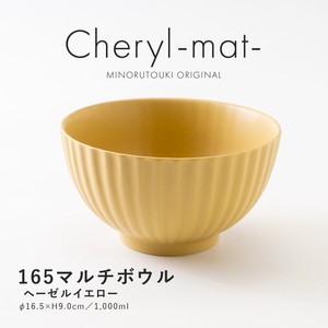【Cheryl-mat-(シェリル)】 165マルチボウル ヘーゼルイエロー［日本製 美濃焼 食器 丼 ］オリジナル