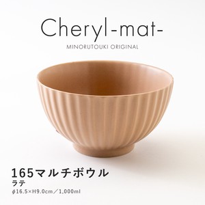 【Cheryl-mat-(シェリル)】 165マルチボウル ラテ［日本製 美濃焼 食器 丼 ］オリジナル