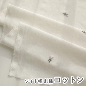 Cotton Design Lavender Natural 1m