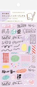 Furukawa Shiko Planner Stickers