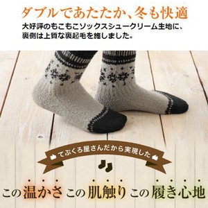 靴下 レディース 日本製 秋冬 先丸 暖か モコモコ おしゃれ