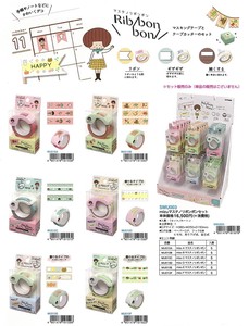 Washi Tape KUTSUWA mizutama Multiple Tape Cutter