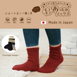 靴下 日本製 無地 先丸 冬 暖か モコモコ おしゃれ