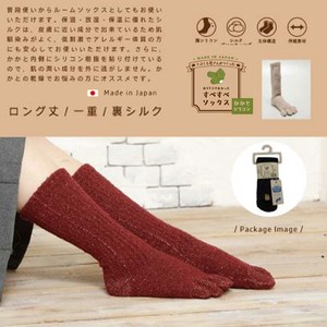 靴下 日本製 冬 暖か 裏シルク モコモコ 5本指ソックス ロング