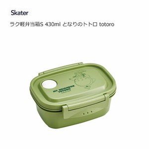 便当盒 Skater My Neighbor Totoro龙猫 430ml