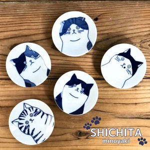 SHICHITA 猫25豆皿 ねこ 5種類  日本製 美濃焼 陶器