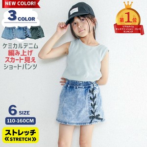 SDベビー・キッズ売れ筋ランキング1位獲得！キッズ 編み上げ リボン ショート パンツ 子供服 女の子