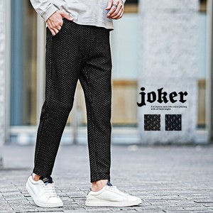 Full-Length Pant Quilted