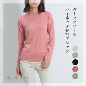 T-shirt High-Neck