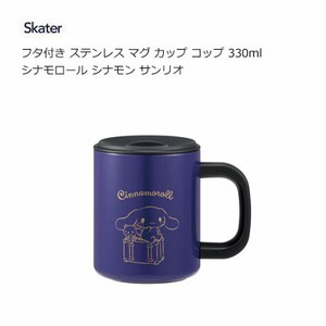 Mug Sanrio Skater 330ml