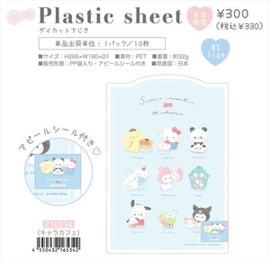 【即納品】サンリオ×もちもちぱんだ ダイカット下敷き