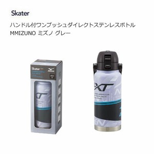 Water Bottle Gray Skater