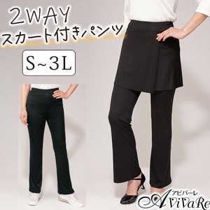 【スポーツウェア】スカート付きパンツ★2Way 吸水速乾 ヨガウェア ウォーキング ランスカ
