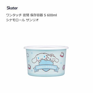 保存容器/储物袋 Sanrio三丽鸥 Cinnamoroll玉桂狗 Skater 600ml