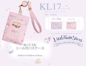 乘车卡夹 卡夹 Sanrio三丽鸥 Little Twin Stars双子星/Kiki&Lala
