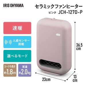 Heater Ceramic