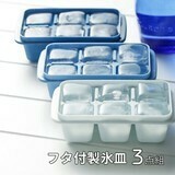 Tray 3-pcs