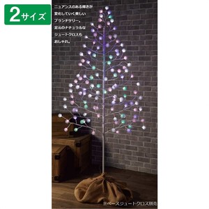 プレミアム ブランチクリスマスツリー LEDライト付き