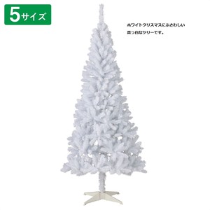 ヌードクリスマスツリー ホワイトスリム