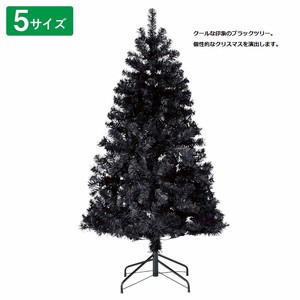PVCクリスマスツリー　ヌードツリー　ブラック スタンダード