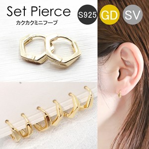 Pierced Earrings Silver Post sliver Mini 1-sets 6-pcs