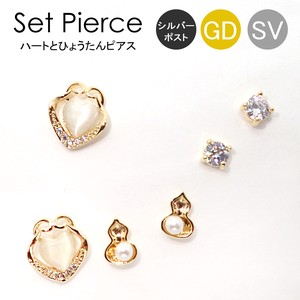 Pierced Earrings Silver Post sliver Gourd 1-sets 6-pcs