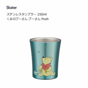 Cup/Tumbler Skater Pooh 250ml