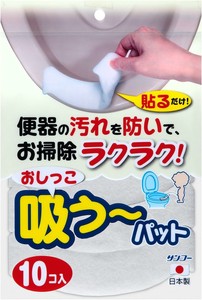 浴室清洁剂/清洁用品