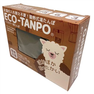 エコロジー湯たんぽ　ECO−TANPO1個　蓄熱式/防寒/節電/ぽかぽか/販促/ノベルティ