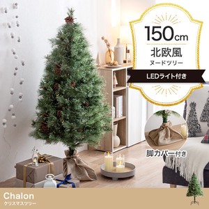 【直送可】【高さ150cm】Chalon クリスマスツリー【送料無料】