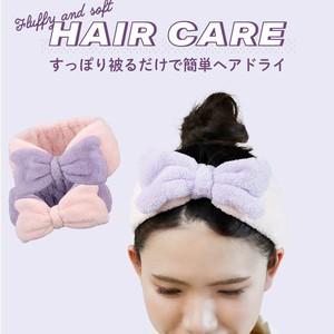 CB Japan Towel Hair Band