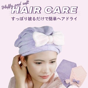 CB Japan Towel Hair Band