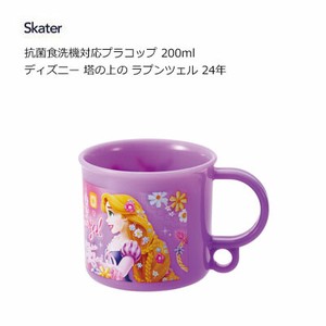 Cup/Tumbler Rapunzel Skater Antibacterial Dishwasher Safe Desney 200ml