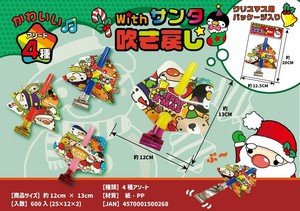 低単価！クリスマスの販促品や景品に★Withサンタ吹き戻し★