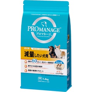 ［マースジャパン］Pedigree プロマネージ 成犬用 減量したい犬用 1.4kg