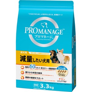 ［マースジャパン］Pedigree プロマネージ 成犬用 減量したい犬用 3.3kg