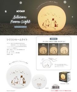 Table Lamp Moomin Silicon Room Light